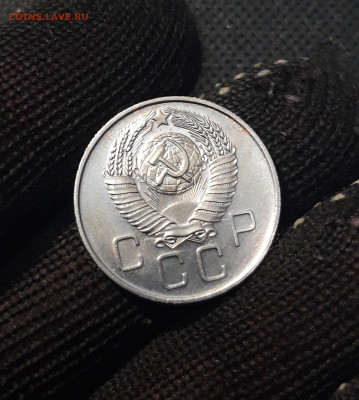 СССР 20 копеек 1957 года До 02.09 - 20250226_203330