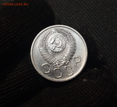 СССР 20 копеек 1953 года До 02.09 - 20250308_003126
