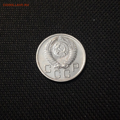 СССР 20 копеек 1953 года До 02.09 - 20250308_003102