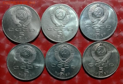 Юбилейные монеты СССР 1965-1998г- 6 монет Фикс 27.03.25 Лот2 - Юбилейки СССР 6монет по 5руб 27.03.25 Лот2 А