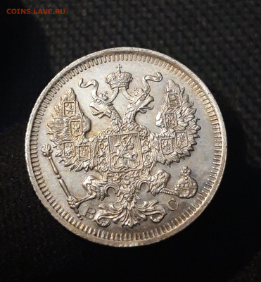 Николай II 20 копеек 1914 года UNC До 02.09 - 20250630_222856