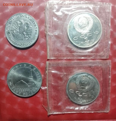 Памятные монеты Лобачевский,Курская дуга,Навои,Иванов Фикс - Навои, Иванов, Лобач, Курская дуга  21.09.24 А