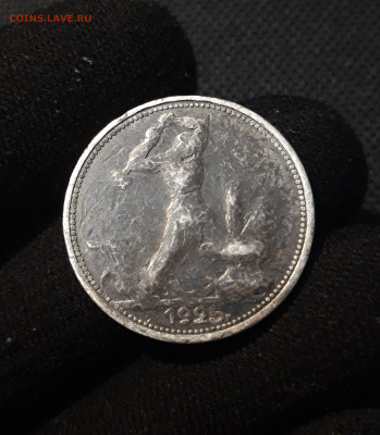 СССР ОДИН ПОЛТИННИК 50 копеек 1925 года ПЛ До 02.09 - 20250730_214732