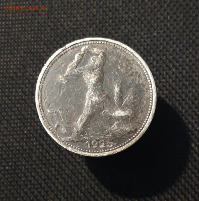 СССР ОДИН ПОЛТИННИК 50 копеек 1925 года ПЛ До 02.09 - 20250730_214551