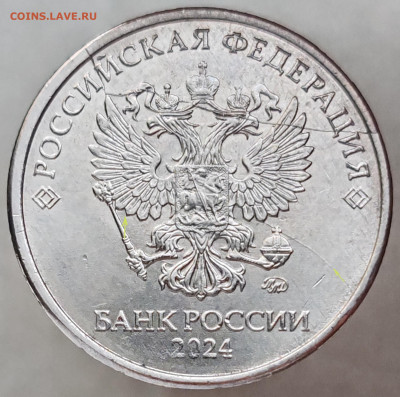 Бракованные монеты - IMG_20250827_195832_edit_75953931046024
