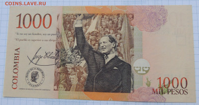 Колумбия 1000 песо 2001 до 31.08.2025 - Колумбия 1000 песо 2001 .JPG
