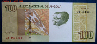 Ангола 100 кванза 2012 года до 01.09.2025 - IMG_20250825_225453