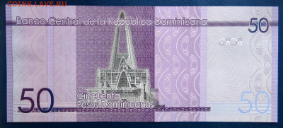 Доминикана 50 песо 2023 года до 01.09.2025 - IMG_20250825_225045