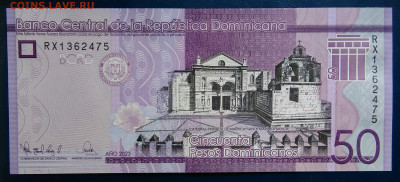Доминикана 50 песо 2023 года до 01.09.2025 - IMG_20250825_225108