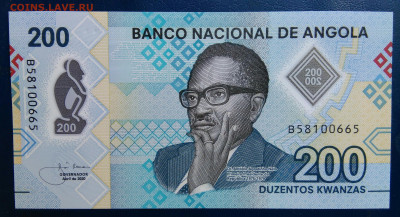 Ангола 200 кванза 2020 года до 01.09.2025 - IMG_20250825_224059