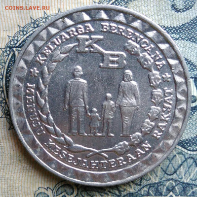 Индонезия 5 рупий 1979 года до 01.09.2025 - IMG_20250826_010304