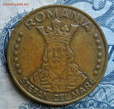 Румыния 20 лей 1991 года до 01.09.2025 - IMG_20250826_010247
