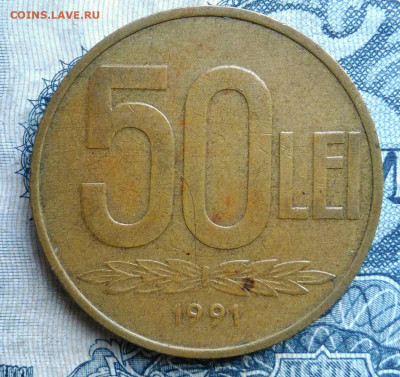 Румыния 50 лей 1991 года до 01.09.2025 - IMG_20250826_010333