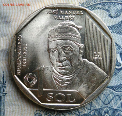 Перу 1 соль 2023 года до 01.09.2025 - IMG_20250826_012444