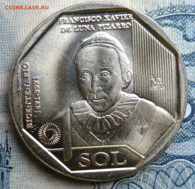 Перу 1 соль 2023 года до 01.09.2025 - IMG_20250826_012550