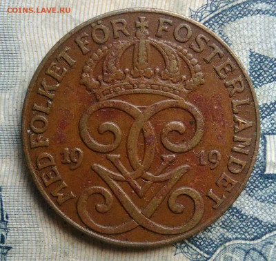 Швеция 2 эре 1919 года до 01.09.2025 - IMG_20250827_211552