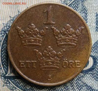 Швеция 1 эре 1941 года до 01.09.2025 - IMG_20250827_211620