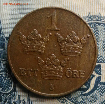 Швеция 1 эре 1933 года до 01.09.2025 - IMG_20250827_211452