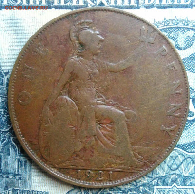 Великобритания 1 пенни 1921 года до 01.09.2025 - IMG_20250827_211658