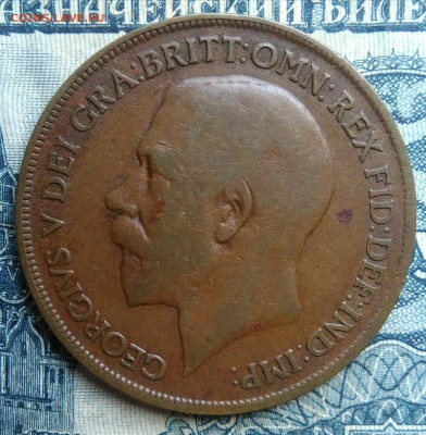 Великобритания 1 пенни 1921 года до 01.09.2025 - IMG_20250827_211721