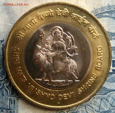 Индия 10 рупий 2012 года до 01.09.2025 - IMG_20250827_214149