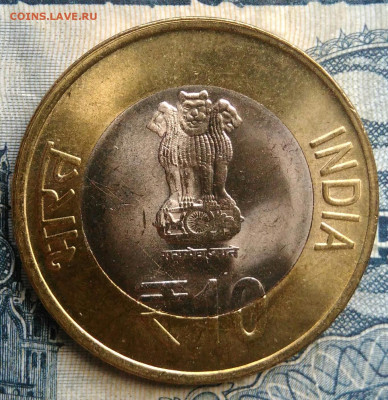 Индия 10 рупий 2012 года до 01.09.2025 - IMG_20250827_214205