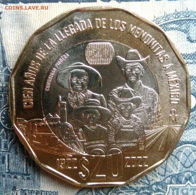 Мексика 20 песо 2022 года до 01.09.2025 - IMG_20250827_221715