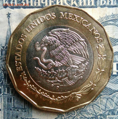 Мексика 20 песо 2022 года до 01.09.2025 - IMG_20250827_221731