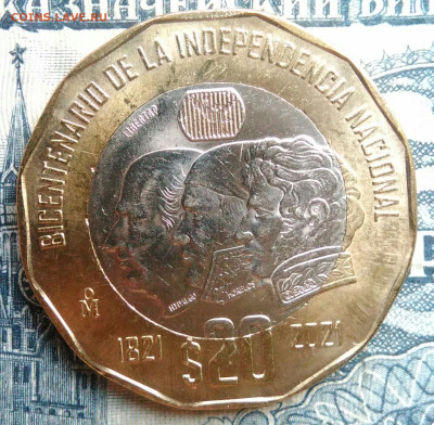 Мексика 20 песо 2021 года до 01.09.2025 - IMG_20250827_231115