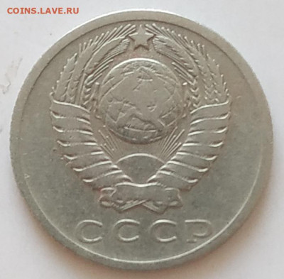 15 копеек 1965 - IMG_20250828_074308