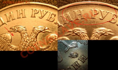 1р 2010 ММД - все нечастые разновидности до 21.00 19.02.12 - G