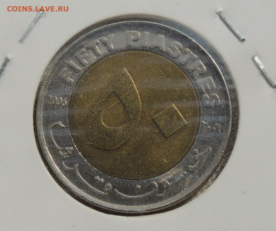 Судан 50 пиастров 2006 до 31.08.2025 - Судан 50 пиастров 2006.JPG