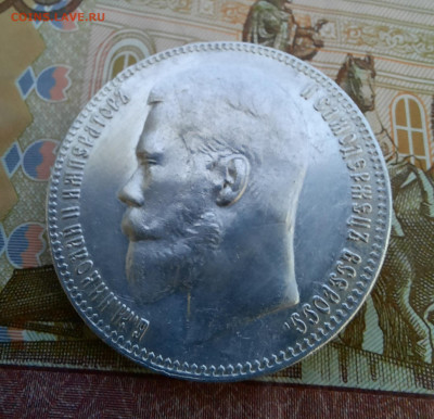 Рубль 1899 ** - 1000018943