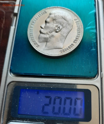 Рубль 1899 ** - 1000018949