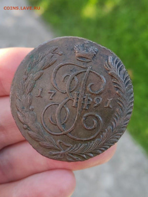 5 копеек 1791 АМ, до 30.08.25, 22.00 мск - photo_2025-08-28_14-24-07