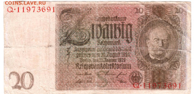 ГЕРМАНИЯ 20 марок 1924 г. до 03.09.25 г. в 23.00 - 004