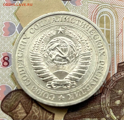 1 рубль 1969 Годовик с 200р. до 03.09.25г. в 22:00 - IMG_E2156.JPG