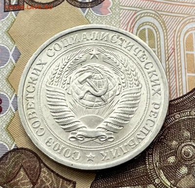 1 рубль 1974 Годовик с 200р. до 03.09.25г. в 22:00 - IMG_E2160.JPG