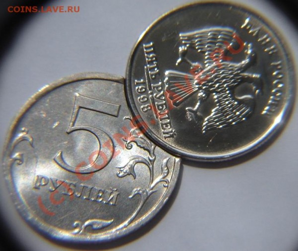 5 рублей луна - 5р6