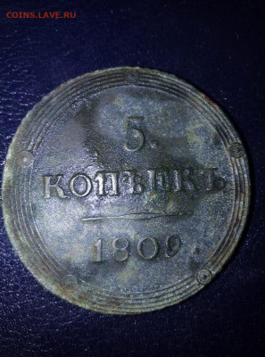 5 копеек 1730 г. - 1000045270