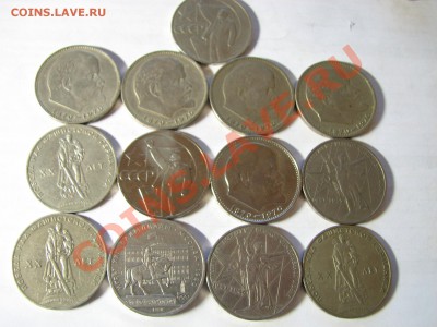 Юбилейные Рубли СССР (13 монет) до 20.02.2012 в 22:00 - 1.JPG
