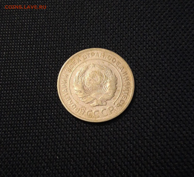 СССР 5 копеек 1928 года До 03.09 - 20250308_193001