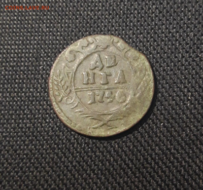 Денга 1746 года До 03.09 - 20250501_212753