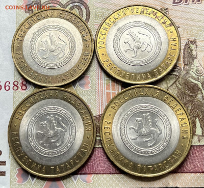 БИМ 10 р 2005 Татарстан 4 шт с номинала до 03.09 в 22.00 - IMG_E2193.JPG