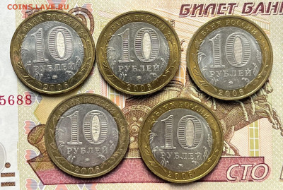 БИМ 10 р 2006 Приморский кр 5 шт с номинала до 03.09 в 22.00 - IMG_E2178.JPG