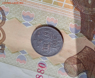 4 копейки 1886 С. П. Б. до 29.08.25 в 22:30 по Москве - 668р