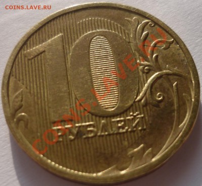 1 рубль 2009 спмд Раскол. Короткий! до 18.02.2012 22-00 мск. - 3.JPG