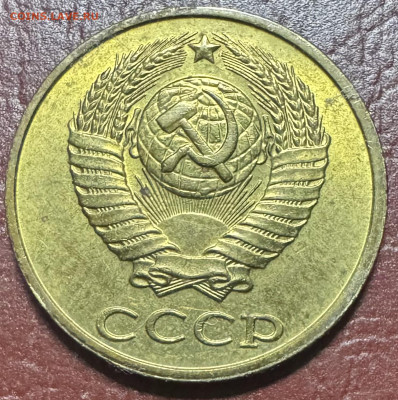 2 копейки 1990 определение разновидности - IMG_4893