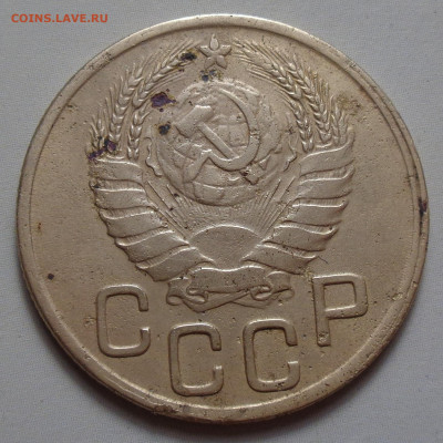 3 копейки 1945 г. до 03.09.2025 г. в 22:00 МСК - DSC03296.JPG