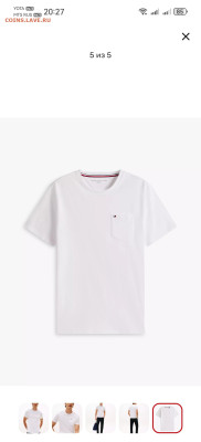 Мужская футболка Tommy Hilfiger Everyday Pocket  оригинал но - Screenshot_20250826_202736_ru.usmall.app